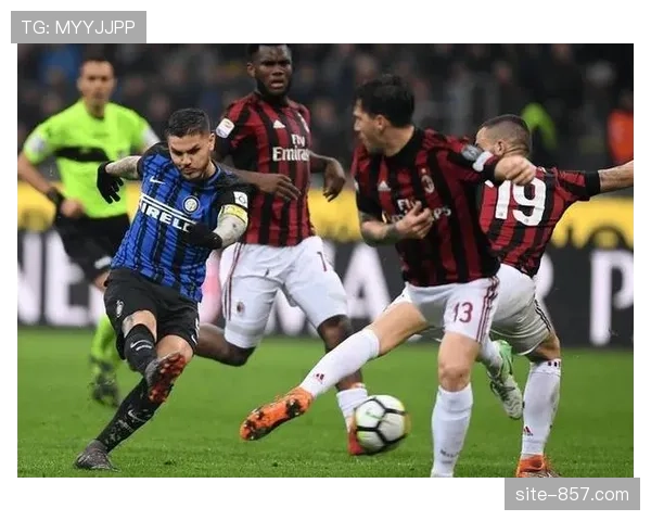 国际米兰防守端表现稳固 遇强不强问题亟待解决 国际米兰防守端表现稳固 遇强不强问题亟待解决