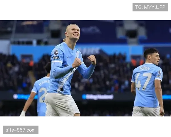 曼城2-1逆转阿森纳改写争冠格局，哈兰德制胜球助蓝月保留悬念